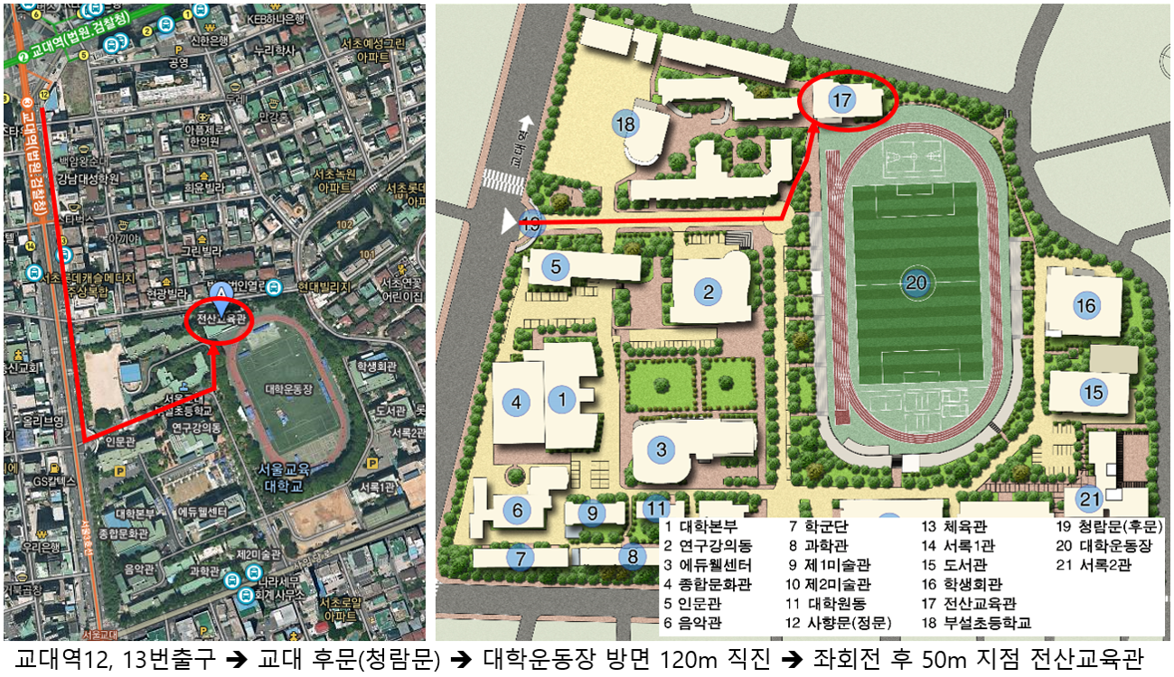 교대 전산교육관 약도.png