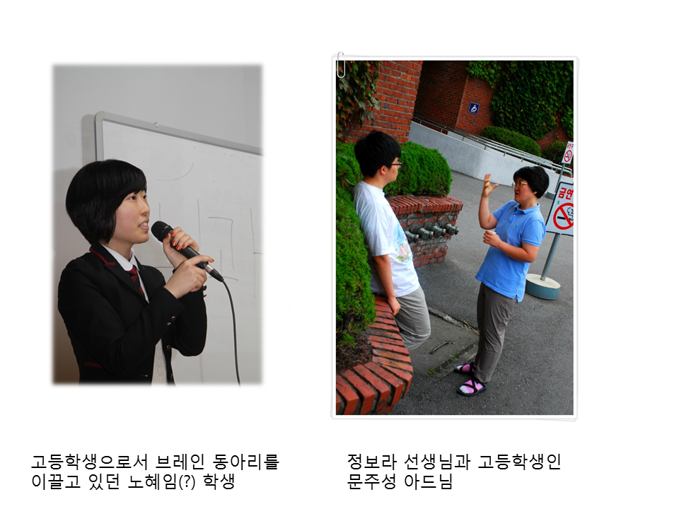슬라이드3 - 복사본.PNG