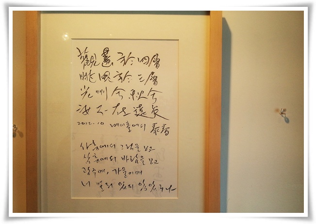 20130105_150029.jpg