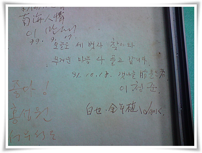 사진080930_020.jpg