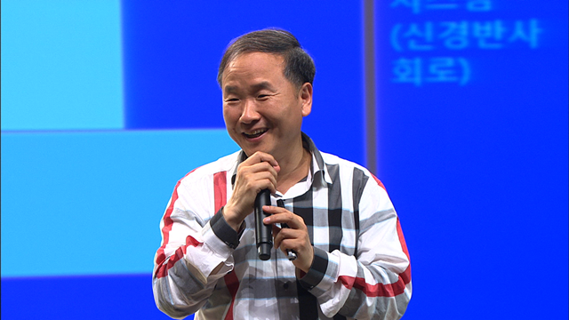 박사님강연 17.png