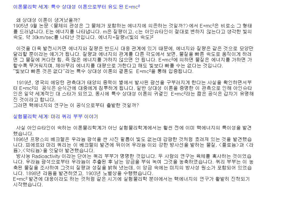 슬라이드3.PNG