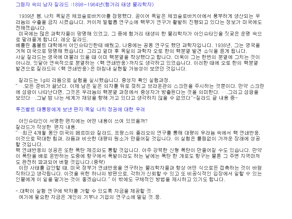 슬라이드5.PNG
