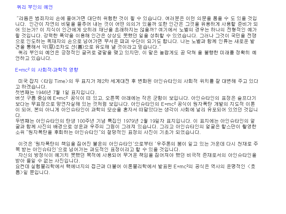 슬라이드4.PNG