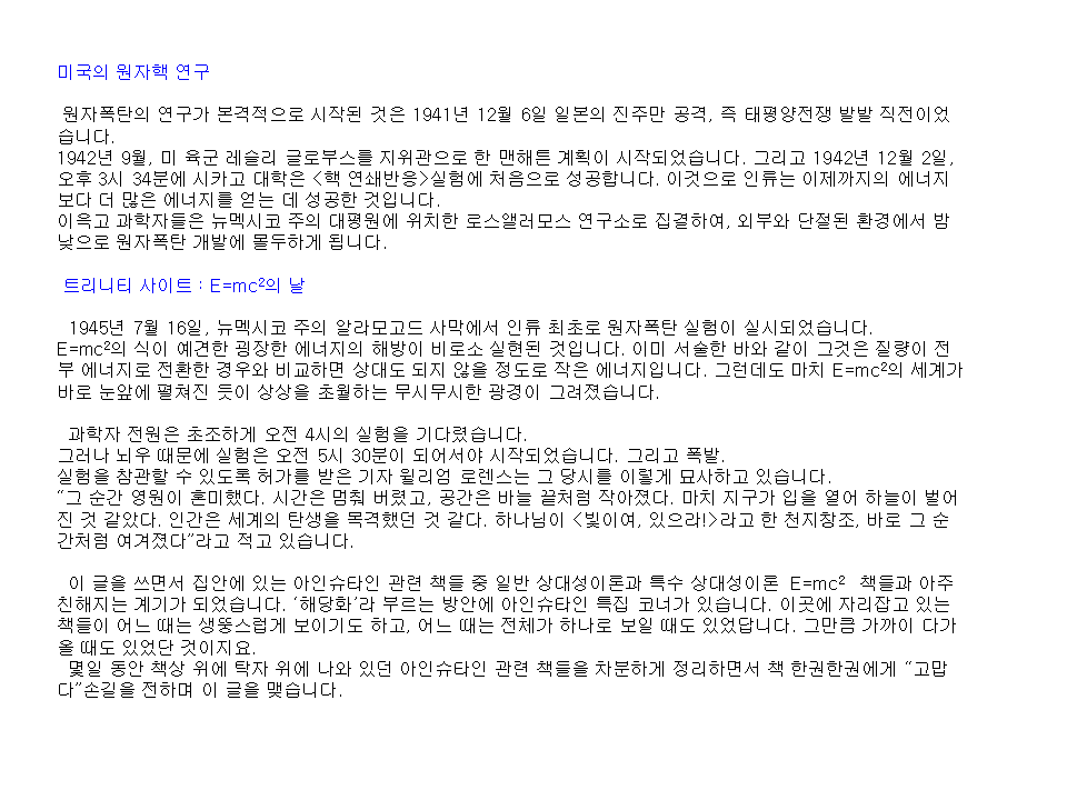 슬라이드6.PNG