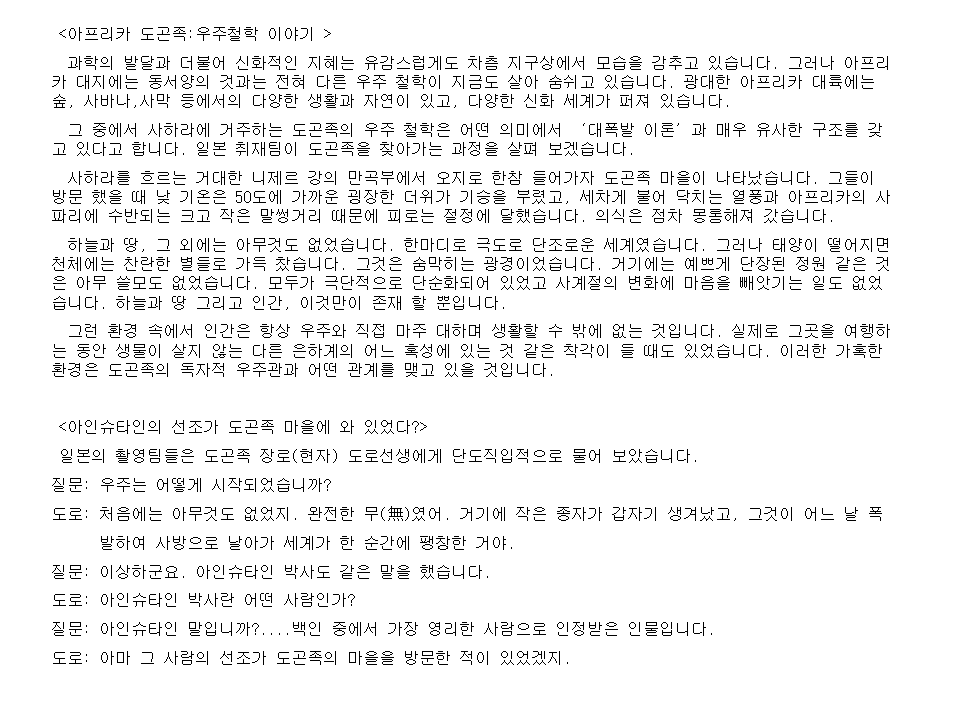 슬라이드6.PNG