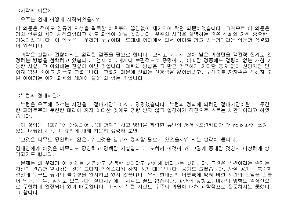 슬라이드4.PNG