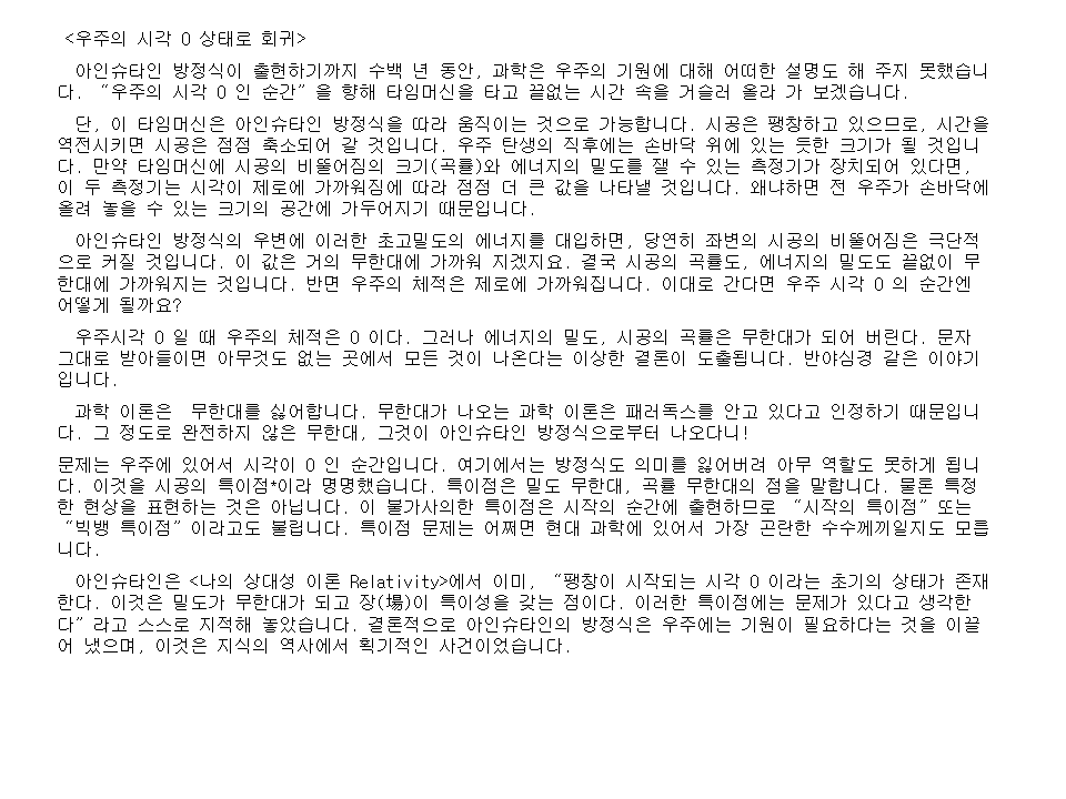 슬라이드5.PNG