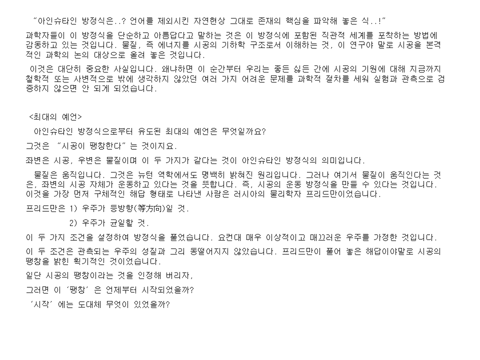 슬라이드3.PNG