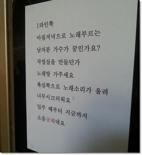 20140101_155114.jpg