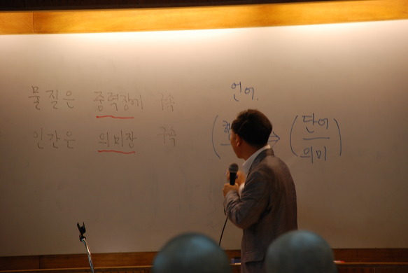 의미장.jpg