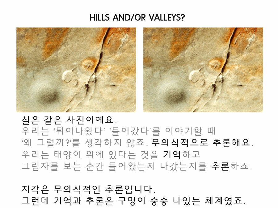 들어감 나옴2.jpg