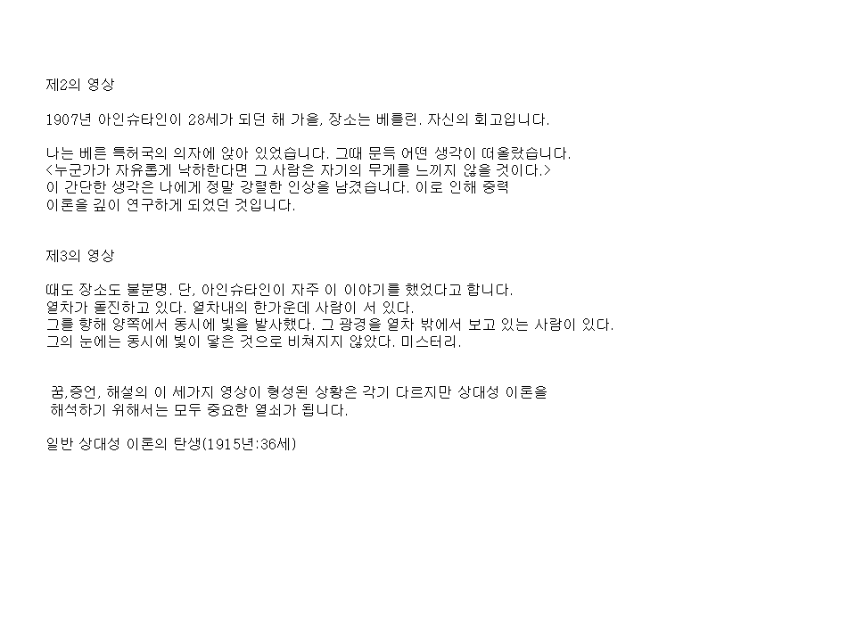 슬라이드3.PNG
