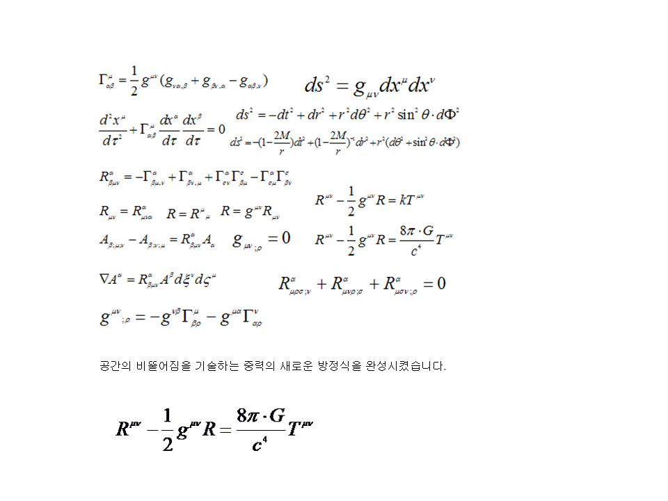 슬라이드5.PNG