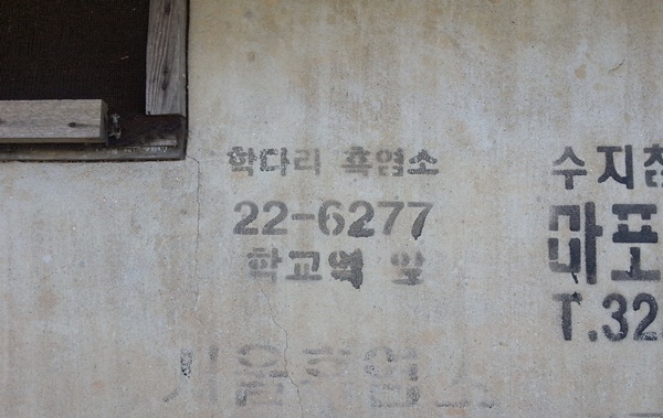 20130204_151254.jpg