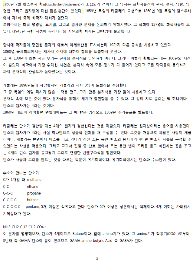 ScreenClip 02.png