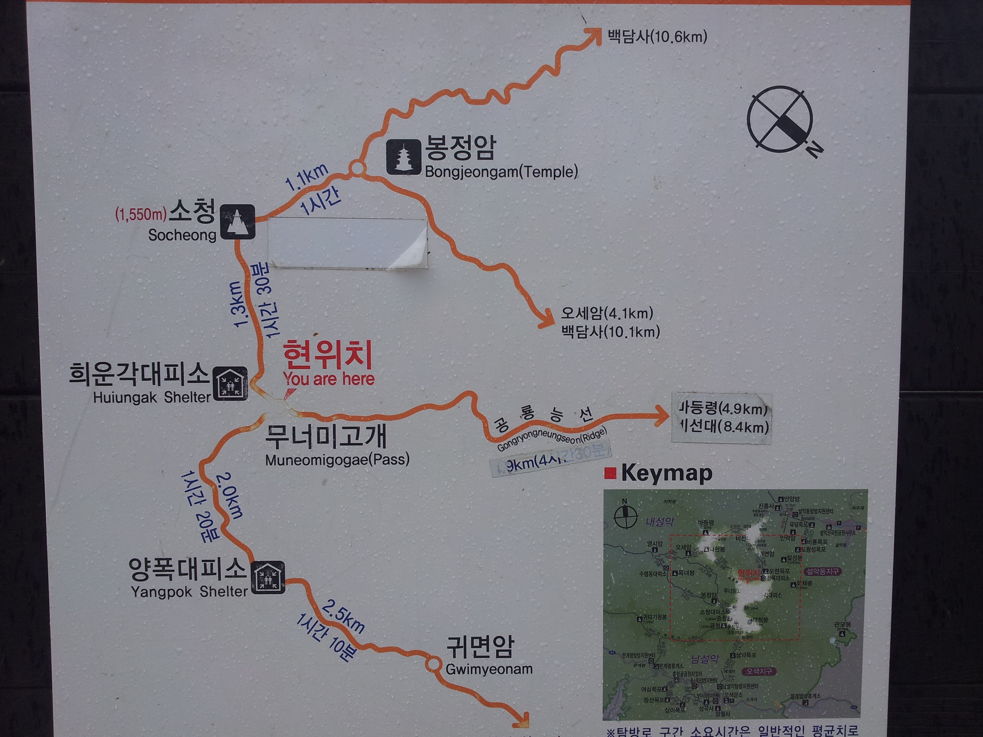 20121027_082725.jpg