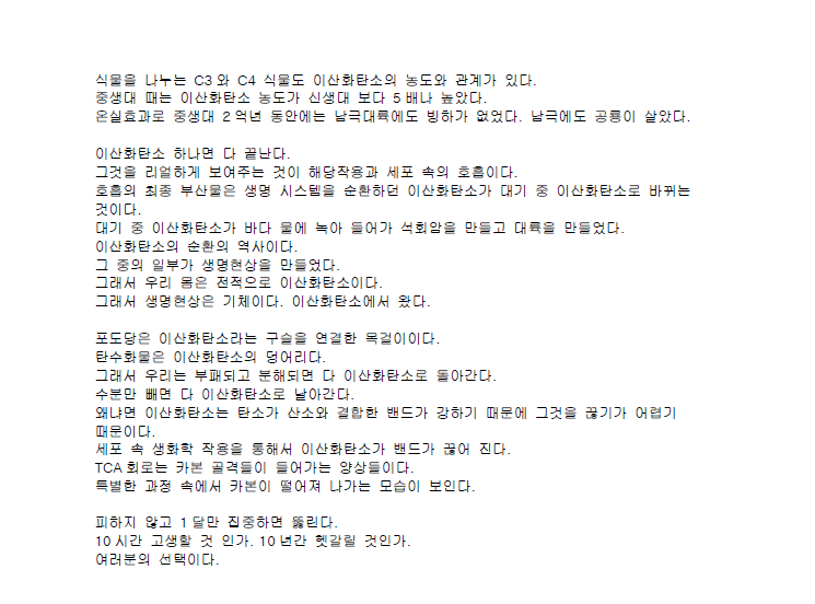 ScreenClip (16).png