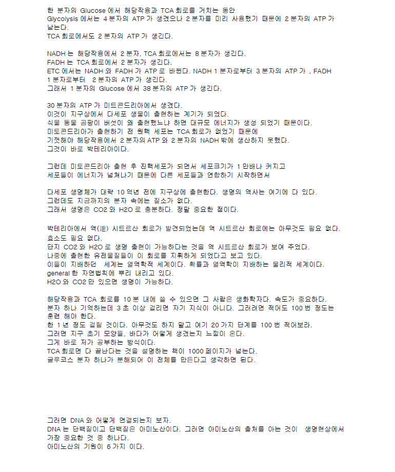 ScreenClip (10).png