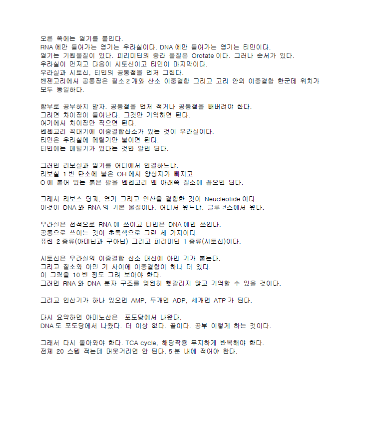ScreenClip (14).png
