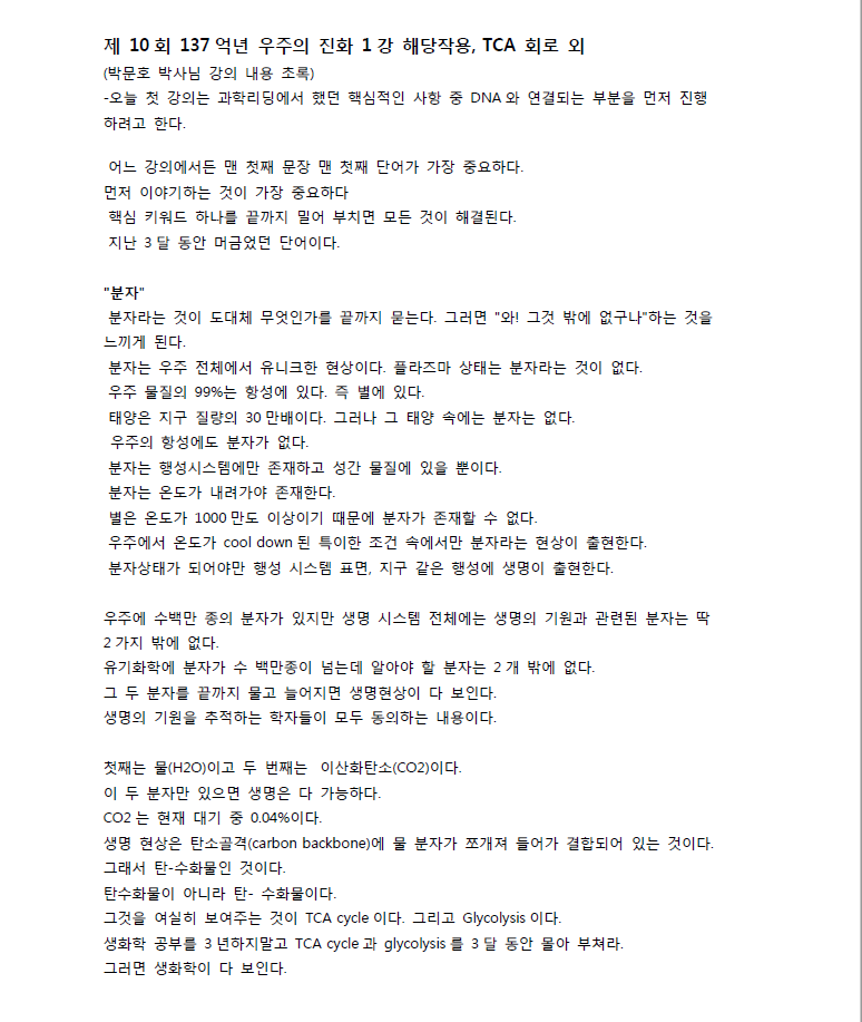 ScreenClip (2).png