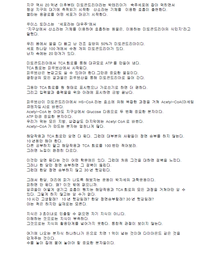ScreenClip (8).png