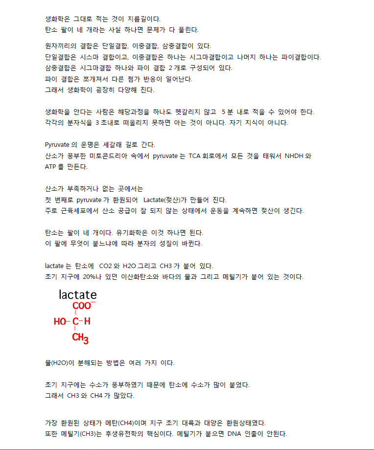 ScreenClip (6).png