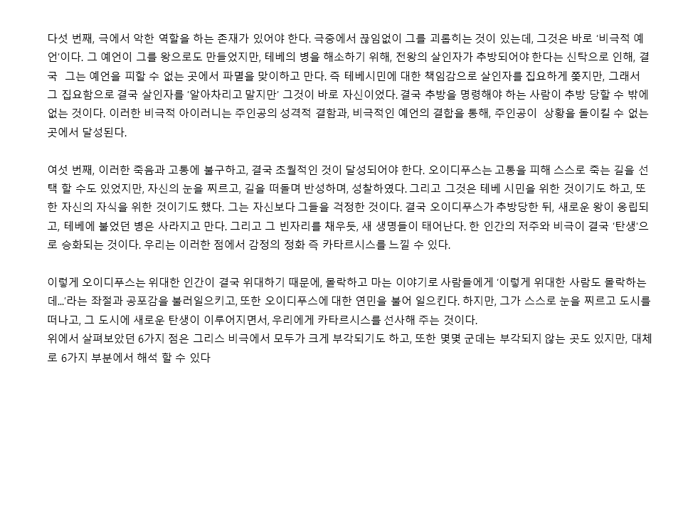슬라이드5.PNG