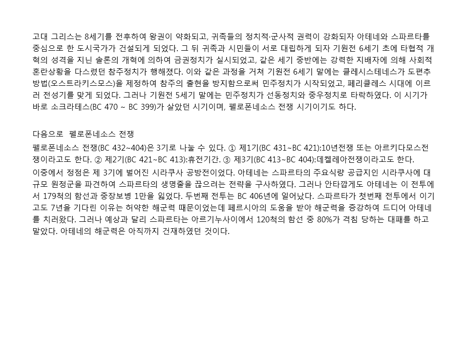 슬라이드16.PNG
