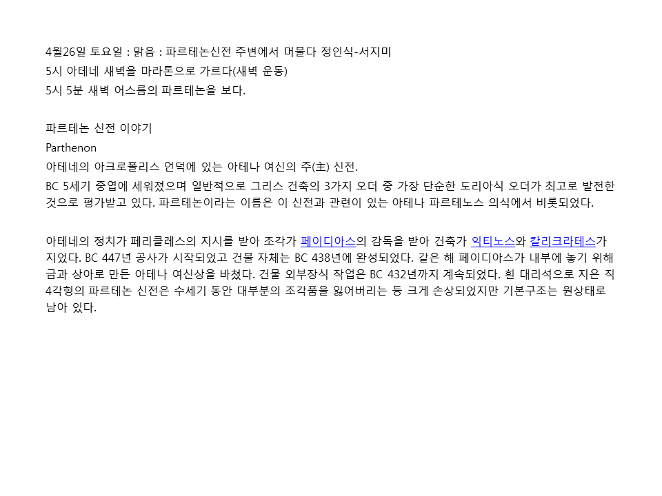 슬라이드10.PNG