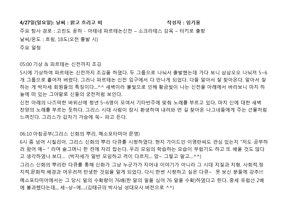 슬라이드8.PNG