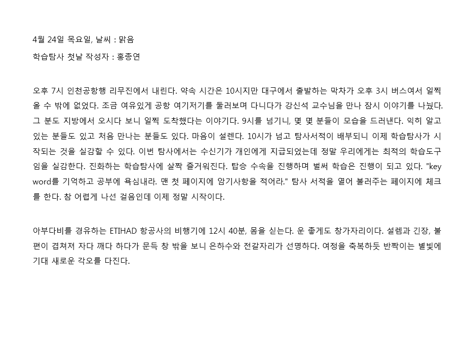 슬라이드10.PNG