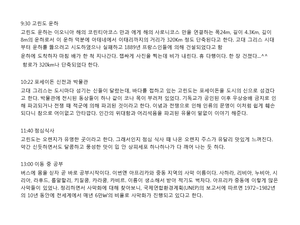 슬라이드10.PNG