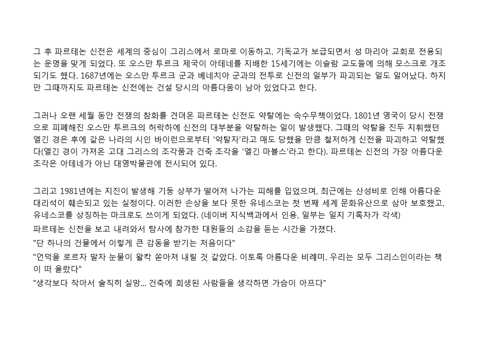 슬라이드14.PNG