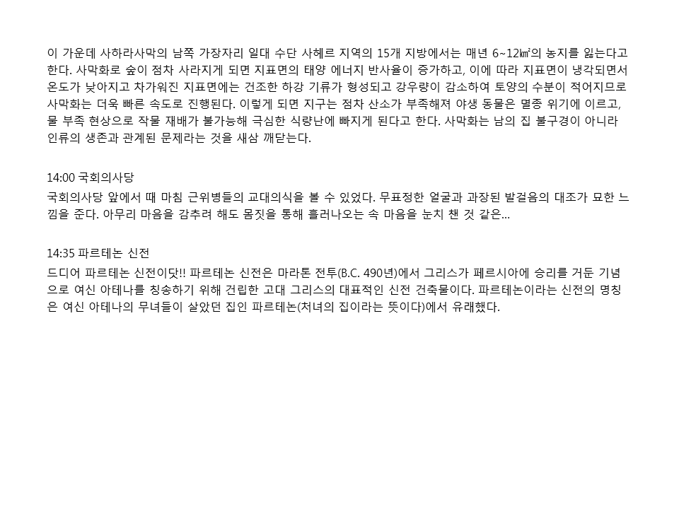 슬라이드11.PNG