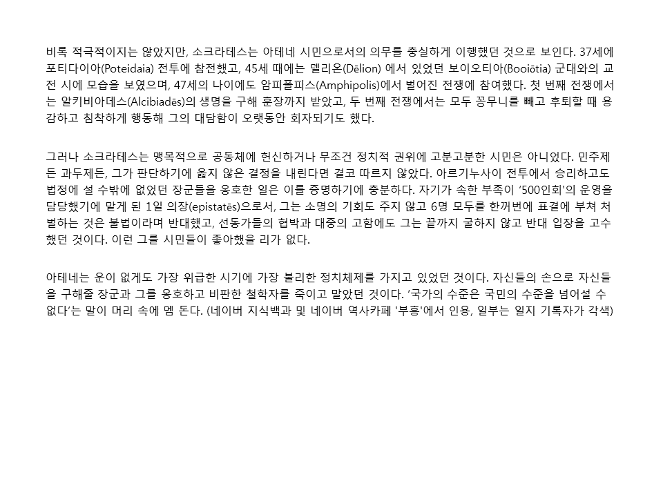 슬라이드18.PNG