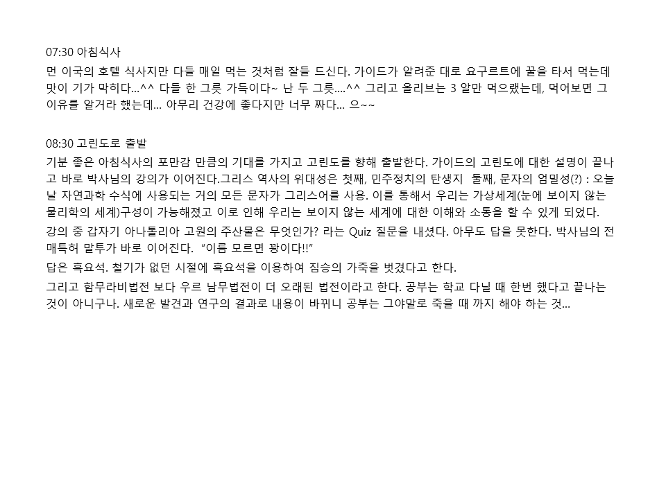 슬라이드9.PNG