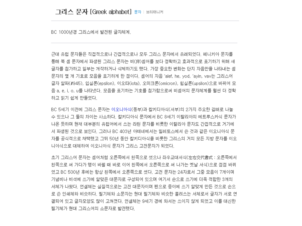 슬라이드20.PNG
