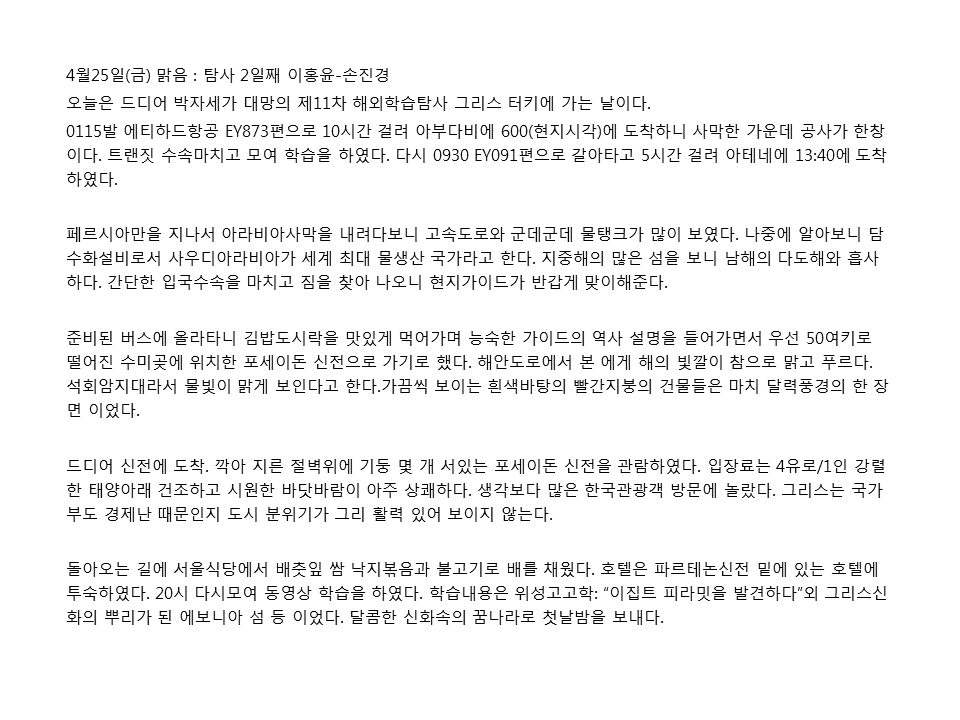 슬라이드11.PNG