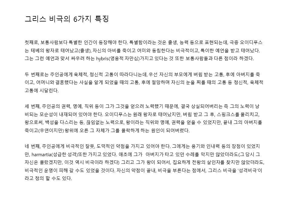 슬라이드4.PNG