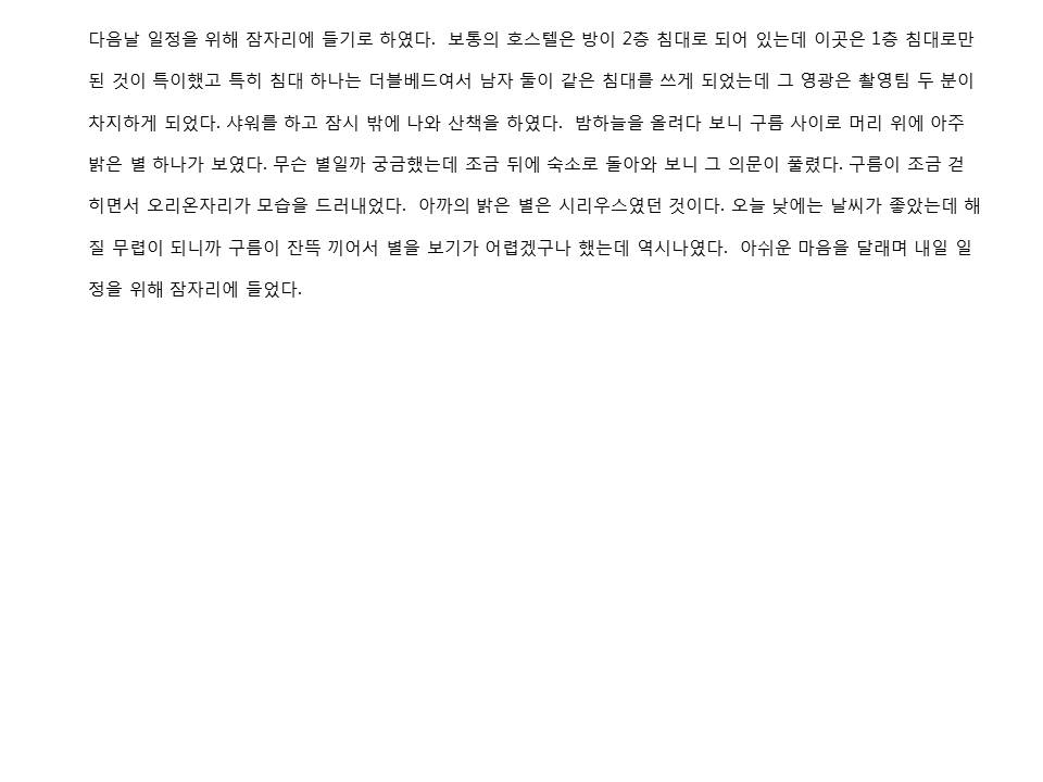 슬라이드11.JPG