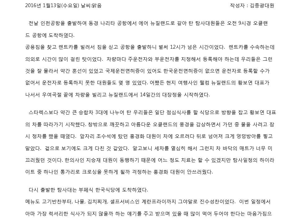 슬라이드9.JPG