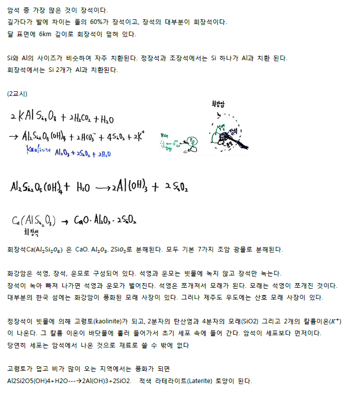 ScreenClip 07.png