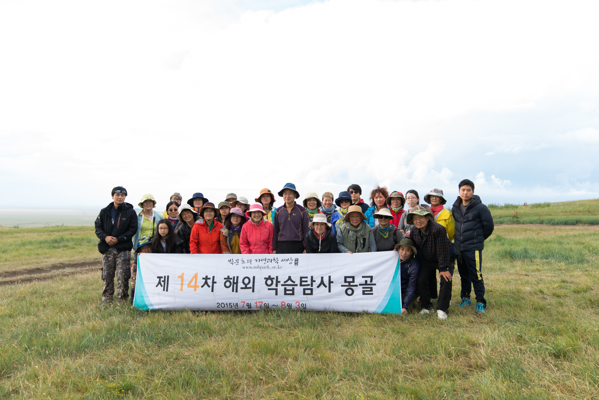 150729_163.jpg : 몽골 학습탐사 2진 사진 7월29일_2 ...