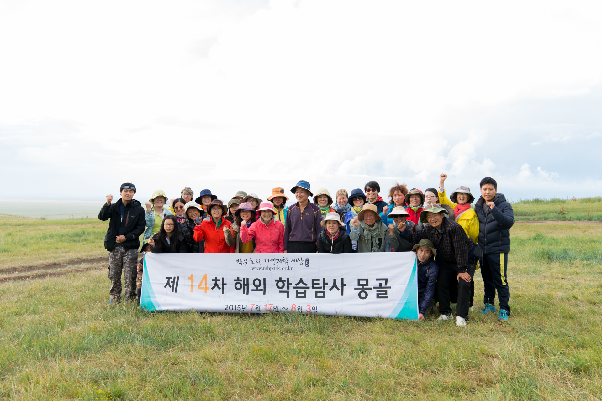 150729_164.jpg : 몽골 학습탐사 2진 사진 7월29일_2 ...