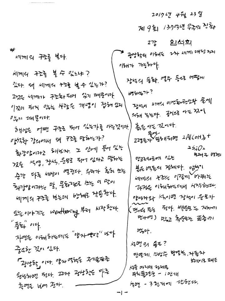 슬라이드2.JPG