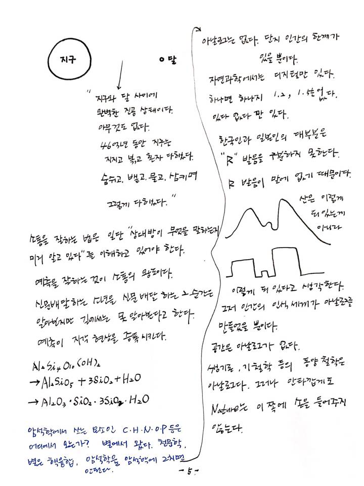 슬라이드6.JPG