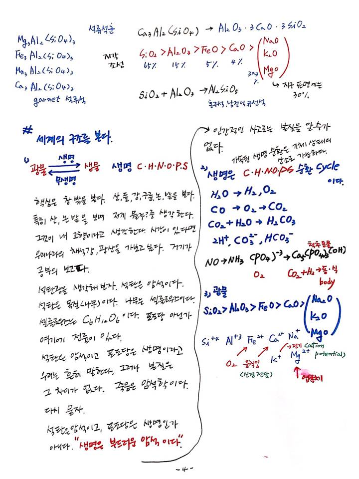 슬라이드5.JPG
