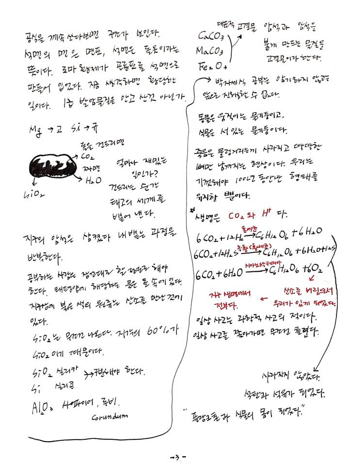 슬라이드4.JPG