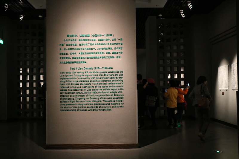 097.JPG